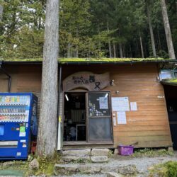 オートキャンプ長又